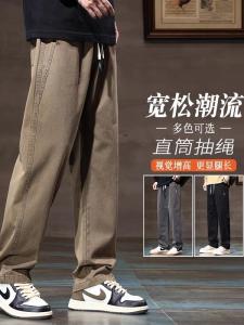 New 2025 Mens Casual Wide Leg Straight Leg Pants Loose Fit Summer Black Workwear Trousers Youth Fashion Long Pants