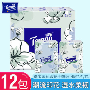 Tempo Handkerchief Tissue 4-Layer Thickened Peach Fragrant Jasmine Fragrant Fruit Costustoot Cherry Blossom Fragrant Small Bag Portable Dormitory