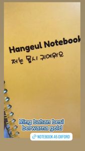 OXFORD Hangeul Notebook A5 - Buku Catatan Jilid Spiral