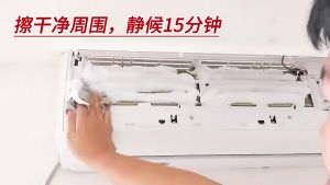 500ML Aircond Cleaner Spray Air Conditioner Pembersih for Air Con Dust Freeze Aircon Cleaner