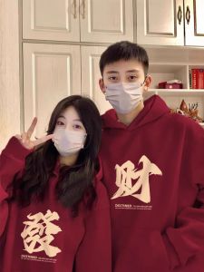 Engagement Couple Hoodie Sweatshirt Fleece Lined Autumn Winter Red Wine Color Matching Mens Womens Casual Loose Fit Streetwear