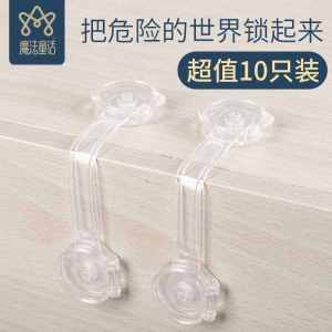 Transparent Long Lock Kids Safety Lock Baby Drawer Lock Kids Anti-Open Door Cabinet Door Refrigerator Lock