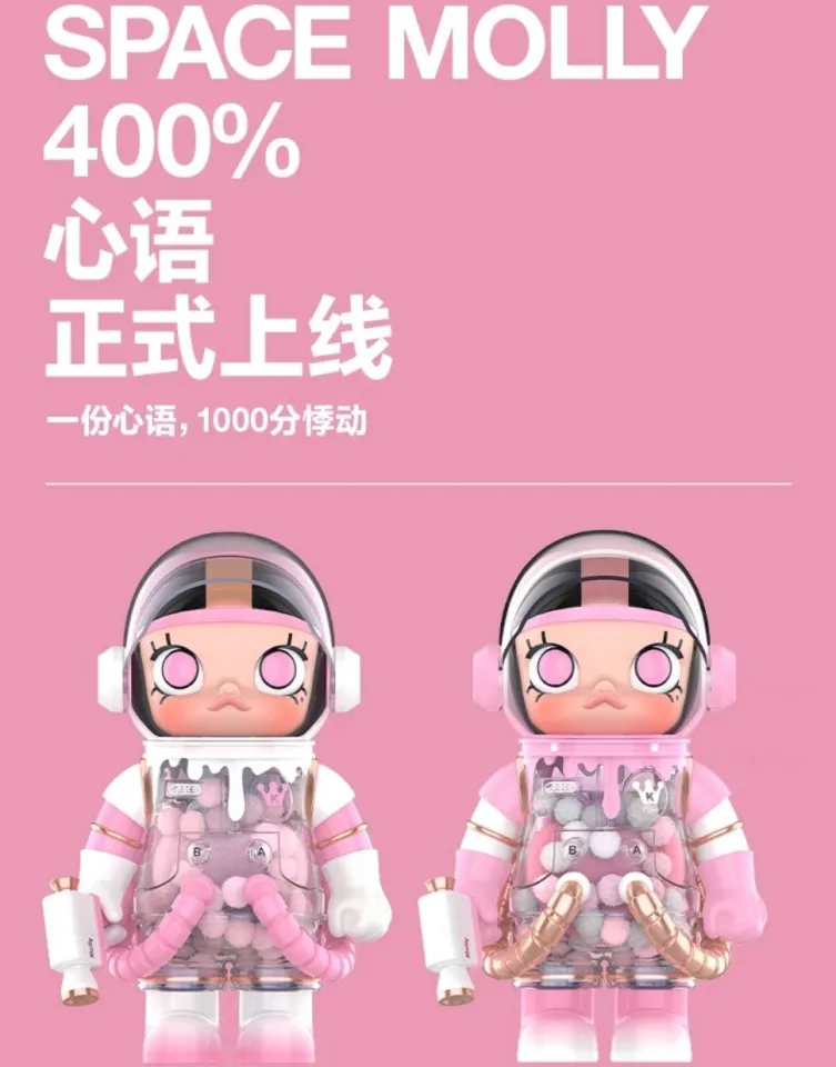 その他 POPMART MOLLY MEGA SPACE MOLLY 400% Rainbow 2.0 - POP MART (Japan)