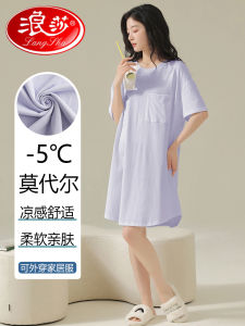 Langsha Women's Sleepwear: A Stylish & Comfortable Choice