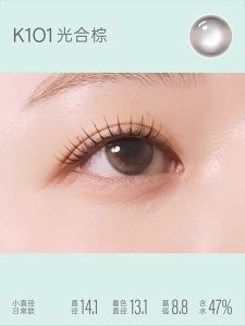 Kilala | High Oxygen Daily Disposable Silicone Hydrogel Contact Lenses 6 Packs