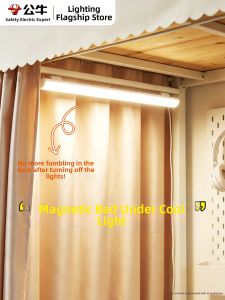 Bull | Magnetic Eye-protective Reading Light USB Power
