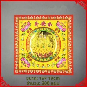 กระดาษดอกบัวสองหน้าขนาดใหญ่สีสันสดใส กระดาษพับดอกบัวเก้าดอก กระดาษพับผลไม้ตะไคร้ขนาดเล็ก กระดาษพับทำมือ