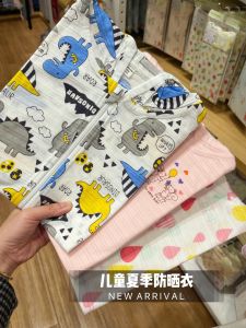 Japanese Kids Kindergarten Baby Sunscreen Clothing Thin Breathable Summer Boys Lightweight Air Conditioning Shirt Girl Mosquito-Proof Shirt