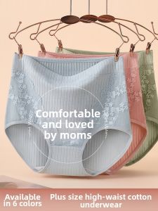 MsPai | Breathable Antibacterial Full Cotton Panties