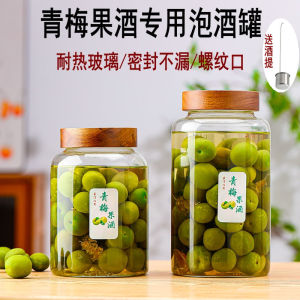 Heat Resistant Glass Wine Bottle for Brewing Fruit Wine Sealed Storage Jar round Shape Kitchen Storage Container Home Use