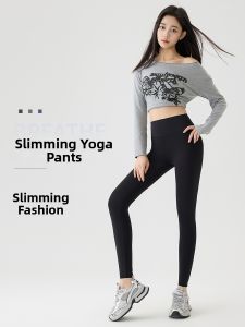 DLAIZI | Seamless High Waist Slimming Butt Lifting Outerwear Capable Fitness Pants
