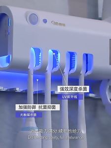 Toothbrush Sanitizer Holder UV Sterilizer Wall Toothbrush Holder Auto Toothpaste Squeezers Dispenser Rechargeable Tools Ubat Gigi Rak Tandas牙刷消毒器