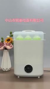 เครื่องฆ่าเชื้อขวดนมเครื่องอุ่นนมเครื่องอุ่นนมแบบมัลติฟังก์ชั่นสำหรับทารกห้าในหนึ่งเดียว