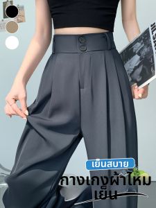 XIANYIJIAO | Womens Thin Summer Trousers Drape Flowy Fabric Straight Cut