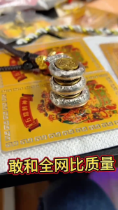 已开光 招财 汽车钥匙扣日进斗金十二生肖百福钱袋可转动男车载复古吊坠装饰品 礼物 Fortune Car Key Chain Daily Gold Twelve Zodiac Baifu Money Bag Can Be Turned Male Car Vintage Pendant Decoration Gift