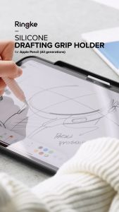 Ringke Silicone Drafting Grip Holder Compatible with [Apple Pencil] Case Soft Silicone Non-Slip Ergonomic Secure Grip Pen Holder for Apple Pencil Pro / USB C / 2nd / 1st Generation Cover