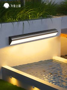 VINCAN | Solar Motion Sensor Waterproof Wall Light