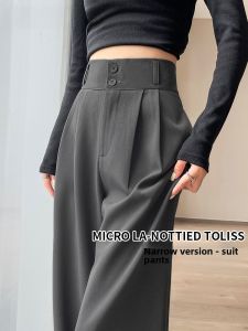 La Chabell Gray Fancy Suit Pants Womens Autumn 2024 New Arrival Draping Anti-Wrinkle High Waist Narrow Version Loose Pants