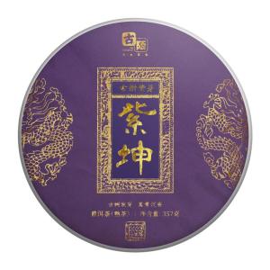 GUMO | Ancient Tree Purple Bud Pu-erh Tea Ripe Seven Sons Cake 357g