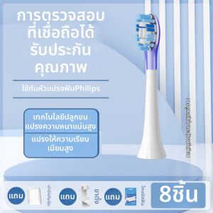 หัวแปรงสีฟันไฟฟ้าสำหรับผู้ใหญ่ หัวเปลี่ยน ทำความสะอาดลึก ผลิตจากวัสดุที่ปลอดภัยต่อสุขภาพ