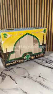 10Pcs - Dus Kosong Oleh-Oleh Umroh Haji Sekat Kardus Souvenir Premium Printing Belum Dilipat