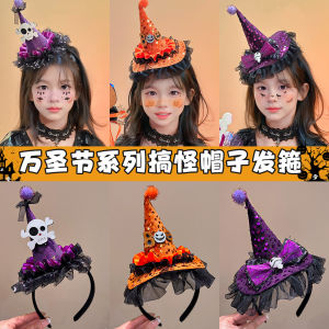Mũ Phù Thủy Halloween Cho Bé Gái Mũ Chụp Tóc Mũ Ma Thuật Phụ Kiện Hóa Trang Mũ Chụp Tóc Cho Bé Gái Mùa Thu 2024 Phụ Kiện Tiệc