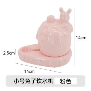 Umi Ceramic Rabbit Water Bowl Large Capacity Pet Drinking Fountain High Aesthetic Value Water Bottle for Hamsters And Rabbits