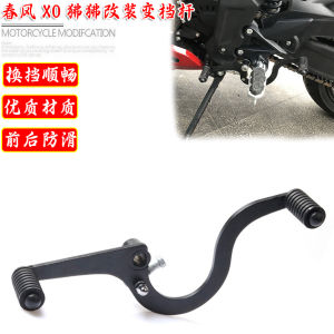 Spring Wind XO Baboon 125 Motorcycle Gear Shift Lever Modification Front And Rear Pedal Dual Direction Shift Lever Accessories