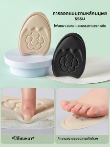 ZUYINBULUO | แผ่นลดขนาดรองเท้าป้องกันฝ่าเท้าสำหรับเด็ก