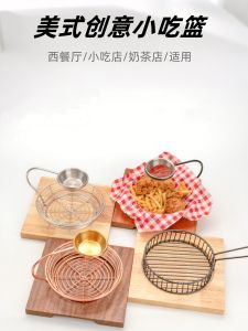 ชุดตะกร้าสเตนเลสสตีล ชาม ช้อน ชุดตะกร้าขนมปัง ชุดตะกร้าขนมปังไก่ทอด ชุดตะกร้าเครื่องดื่มนม ชุดตะกร้าเครื่องประดับ