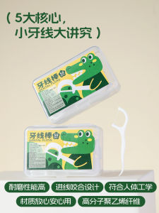 เช็ดฟันแบบท่อเดี่ยว ไม่มีกลิ่น อ่อนโยนต่อฟัน อ่อนโยนต่อผิวหนัง ผลิตจากโพลีเมอร์ แรงดึงสูง เครื่องมือดูแลฟันสำหรับใช้ในบ้าน