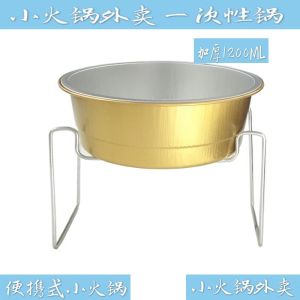 Bát Giấy Bạc Hà Dày Dùng Một Lần 1200ml Hình Tròn Dùng Cho Nướng Ngoài Trời Nồi Lẩu Hộp Đựng Thức Ăn Bằng Giấy Bạc Hà