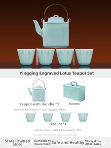 JINGDEZHEN | Celadon Carved Porcelain Tea Set with Handle Pot