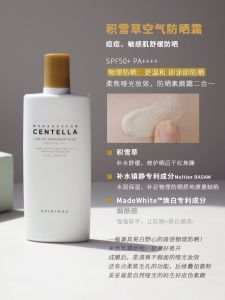 Kem Chống Nắng Dưỡng Ẩm SKIN1004 Angel Snow Grass Water Sensation Mát Mẻ Thấm Hút Chống Tia UV Chống Lão Hóa Chống Nắng Toàn Thân