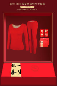 Red Velvet Underwear Set Womens Dark Red Cashmere Thermal Wear Moms Snake Year Gift One Piece Thickened Long Sleeve Warmth Set