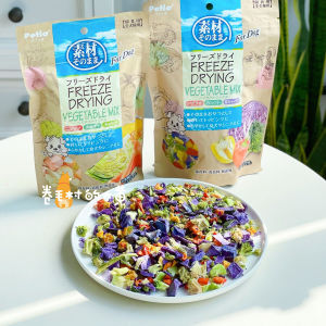 Petio ผักรวม Kibble สําหรับสุนัขตัวเล็ก แช่แข็งแห้ง ของว่างแสนสะดวกด้วยมันเทศสีม่วงและข้าวโพดสีน้ําเงิน