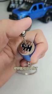 Meade | 1pcs Metal Keyring Creative Car Shifter Keychain Six-Speed Gear Stick Knob Gearbox Model Key Antistress Adults New Fidget Toys