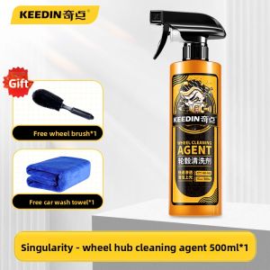 SHANMEI | Rust And Iron Powder Removal Wheel Cleaning Agent For Alloy Rims