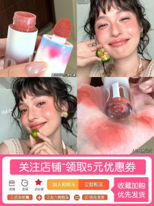 Son Má Hồng Lỏng Uhue Water Light Korean Style L01 Son Má Hồng Dạng Lỏng Màu Đào Tươi Sáng Cho Da Nhiều Loại