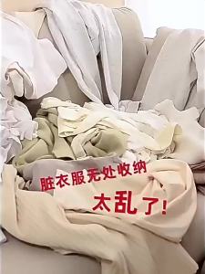 MOMIAN | Large Plastic Bathroom Laundry Basket Organizer