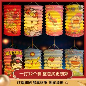Childrens Handheld Glowing Cartoon Accordion Mid-Autumn Festival Paper Lantern Hanging Decoration Traditional Folding Pattern