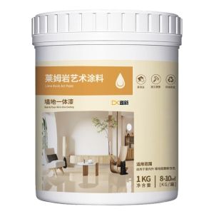 DAOXIN | All-In-One Interior Floor Paint Wear-Resistant