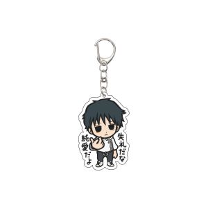 Bandai | Móc Khóa Acrylic Anime Jujutsu Kaisen 55MM Fushiguro Megumi Itadori Yuji Gojo Satoru Kugisaki Nobara Geto Suguru - Quà Tặng Dễ Thương Dành Cho Fan