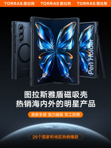 Ultra-Thin Magnetic Torras Samsung Fold7 Phone Case with Stand Fold6 Protective Cover Anti-Fall Hinge Full Protection New Zfold7 Foldable Screen Business High End Z Support