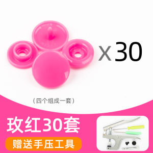 Plastic Press Button Baby Clothes Fastener No Sew Snap Buckle Infant Mother-Child Click Clasp Easy to Use Resin Material