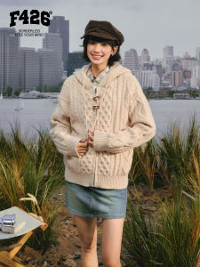 F426 | Vintage Cable Button Knit Cardigan