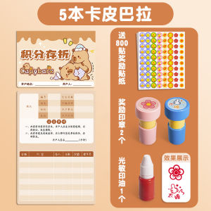 สมุดบันทึกการอ่านสำหรับนักเรียนประถมศึกษา บัตรสะสมแต้มสำหรับเด็กอนุบาล สมุดบันทึกการศึกษา สมุดบันทึกการเข้าร่วมการอ่าน