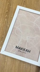 With Frame | Surah Al-Mulk Istighfar Allah & Muhammad | 0188 | Boho Calligraphy Home Living  Islamic Wall Art Decoration Minimalist Aesthetic Premium