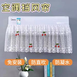 Khăn Chắn Gió Máy Lạnh Magic No-install Universal Air Conditioning Windshield Protection Cover Dustproof Home Fabric