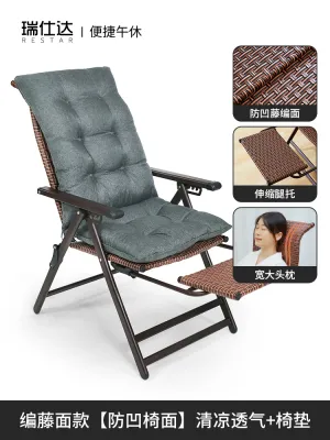 RESTAR | Reclining Leisure Home Rattan Chair